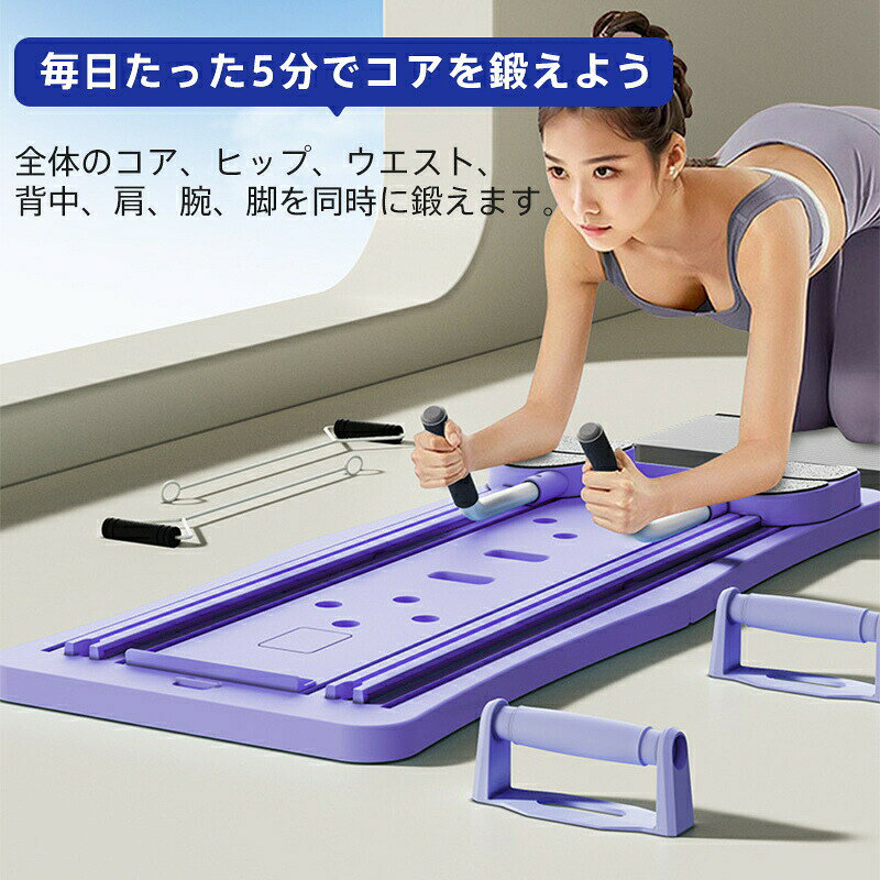 腹筋ローラー 膝マット付き 折りたたみ式 多機能 腹筋 トレーニング器具 エクササ...