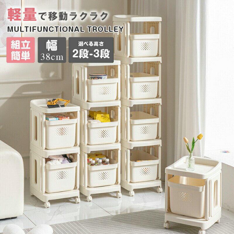 Rakuten - ワゴン 2-3段 おしゃれ キッチンワゴン 収納ワゴン インテリア ベッドサイド デスク横 キャスター付き キャスター付き 収納 おしゃれ キッチンワゴンカート キッチンラック キッチン収納 送料無料