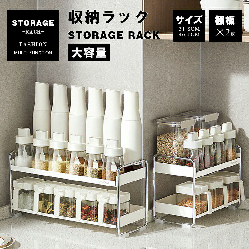 Rakuten - 収納ラック シンプル フリーラック 2段 オープンラック シェルフ チェスト ラック おしゃれ 小物置き ディスプレイ リビング収納 リビング キッチン 収納 収納棚 棚 ディスプレイラック 送料無料