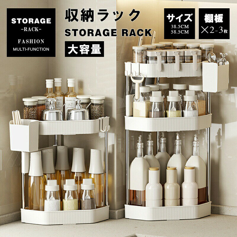 Rakuten - 収納ラック シンプル フリーラック 2段 3段 オープンラック シェルフ チェスト ラック おしゃれ 小物置き ディスプレイ リビング収納 リビング キッチン 収納 収納棚 棚 ディスプレイラック 送料無料