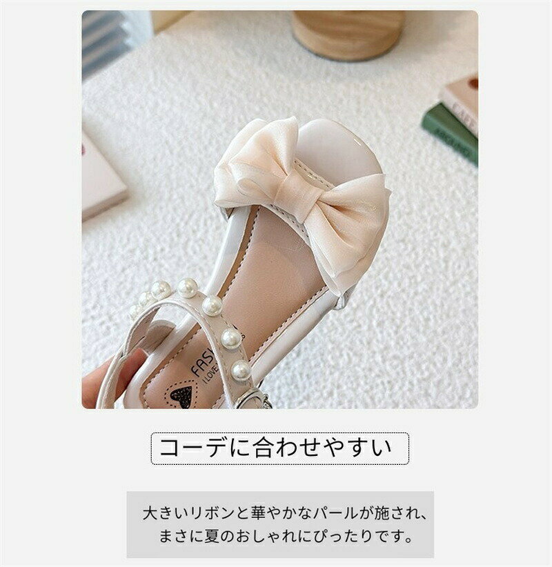 子供サンダル ドレスサンダル 女の子 ジュニア ガールズ サンダル ドレス キッズ 子供 サンダル パール フォーマル 結婚式 靴 シューズ オープントゥ かわいい リボン付き 太めヒール 女児 通園 通学 履きやすい 歩きやすい 柔らか 滑り止め 誕生日 発表会 演奏会 max-77max-10002905 Pocket Fashion サンプル画像3