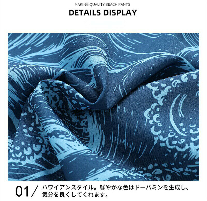 Pocket Fashionのサーフパンツ メンズ 水着 インナー付き 水陸両用 ハーフパンツ ウエストゴム ひも付き ボードショーツ 海パン 花柄 ハワイ 総柄 花柄パンツ 葉柄 ゆったり 薄手 涼しい プール 海水浴 旅行 リゾート スポーツ フィットネス サーフィン レジャー｜アングル3