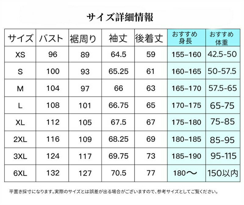 UV パーカー ラッシュガード UVカット レディース メンズ 長袖 UVパーカー UPF50+ ...