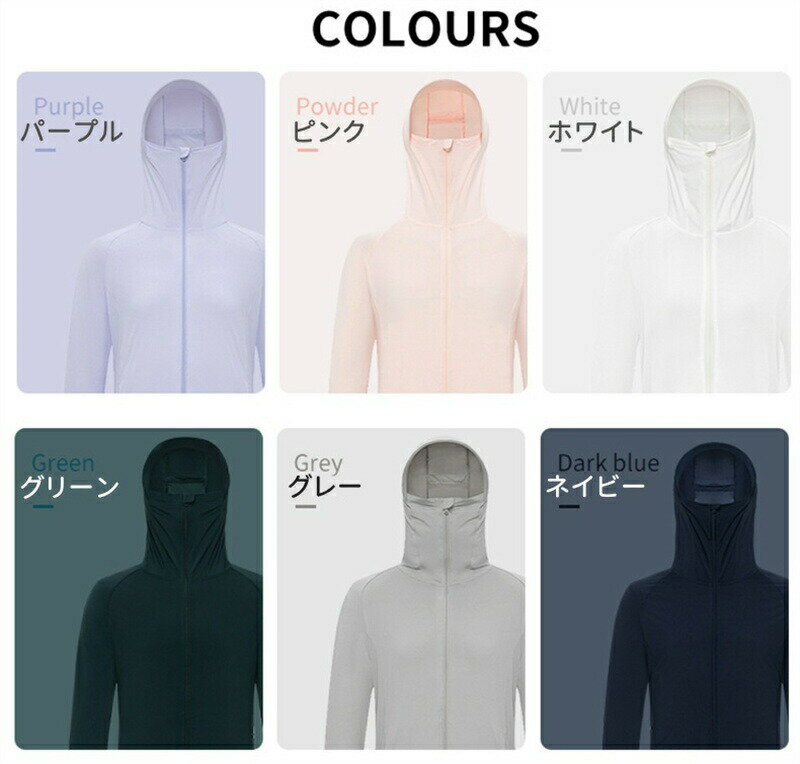 UV パーカー ラッシュガード UVカット レディース メンズ 長袖 UVパーカー UPF50+ ...