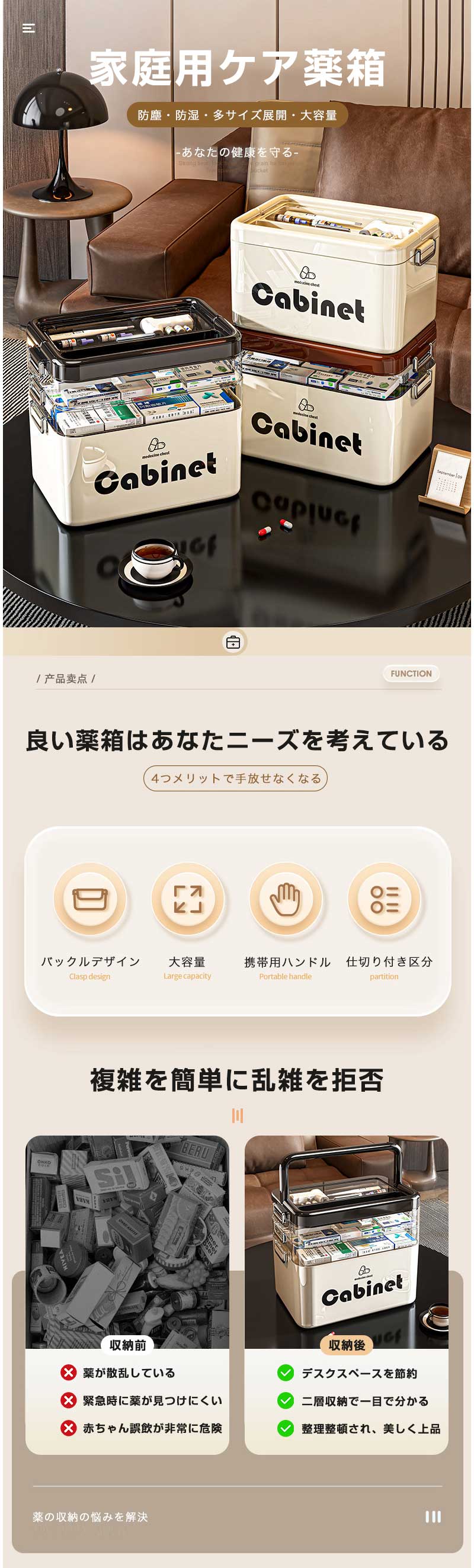救急箱 1-3層式 薬箱 大容量 家庭用 透明引き出し 見やすい 薬ケース 医薬品収納 持ち運び便利 薬収納ボックス 常備薬 応急薬 分類収納 学校 会社 オフィス用 2