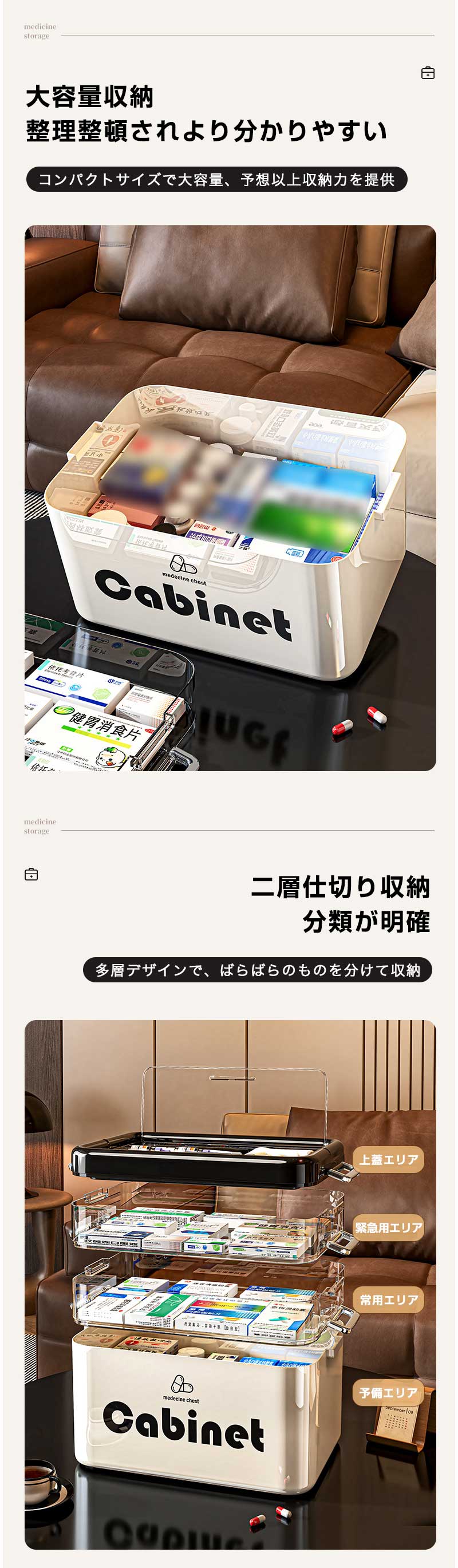 救急箱 1-3層式 薬箱 大容量 家庭用 透明引き出し 見やすい 薬ケース 医薬品収納 持ち運び便利 薬収納ボックス 常備薬 応急薬 分類収納 学校 会社 オフィス用 3