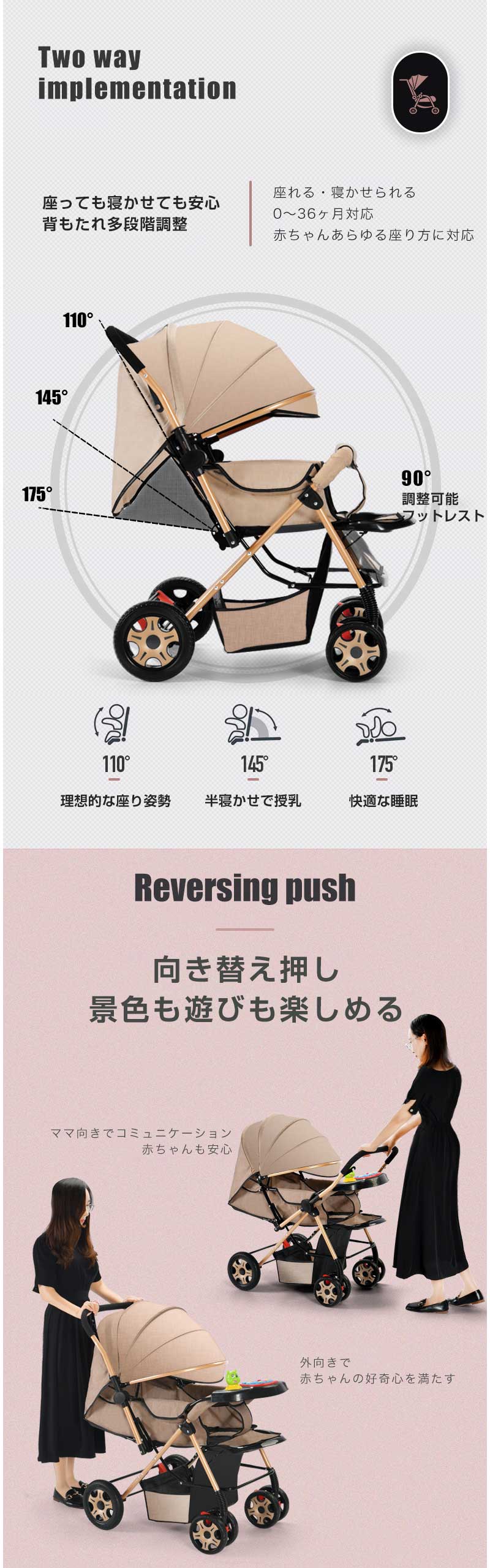 軽量コンパクト ベビーカー 完全装備 ワンタッチ収納 ロック機能 食事用トレー 音...