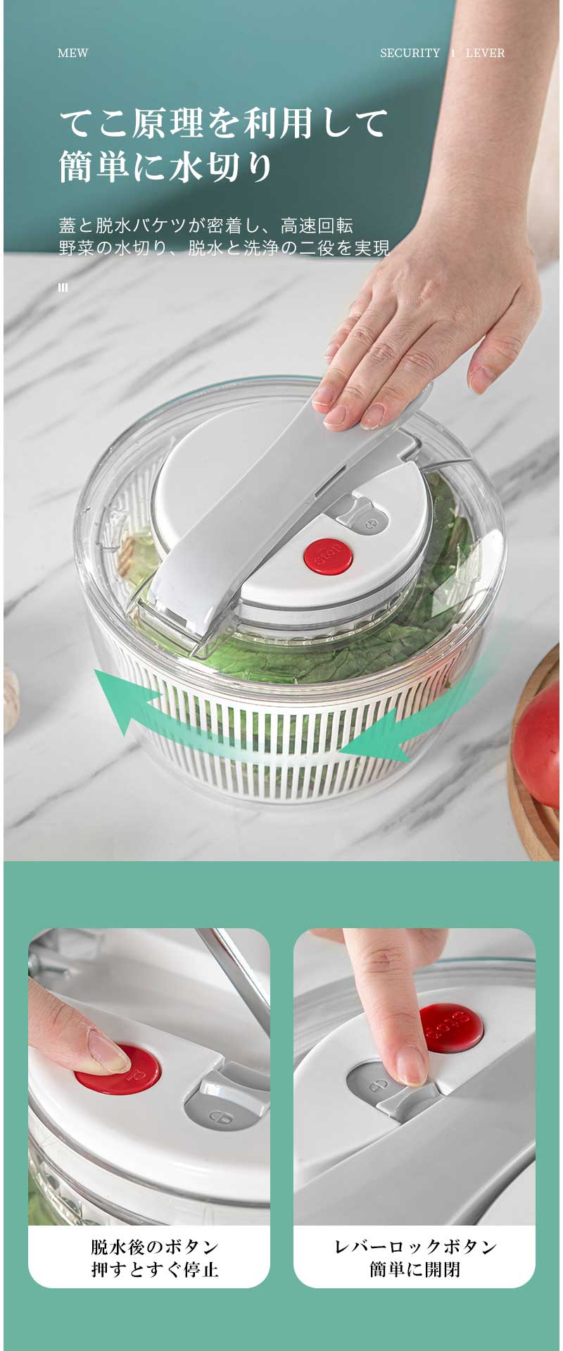 Pocket Fashionの野菜水切り器 サラダスピナー 野菜 水切り 野菜水切り 時短 回転 ボウル ざる コンパクト 小さめ 大容量 保存容器｜アングル3
