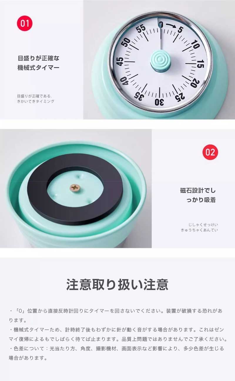 Pocket Fashionのキッチンタイマー 時計表示 勉強 リビング学習 おしゃれ アナログ シンプル 子供 キッズ 知育 学習 時間 時刻 コンパクト 送料無料｜アングル2