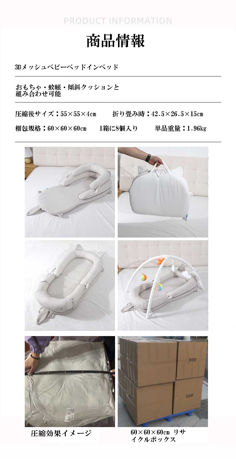 吐き戻し防止枕 向き癖の予防にも 寝返り防止クッション うつ伏せ 防止 ヘッドサポ...