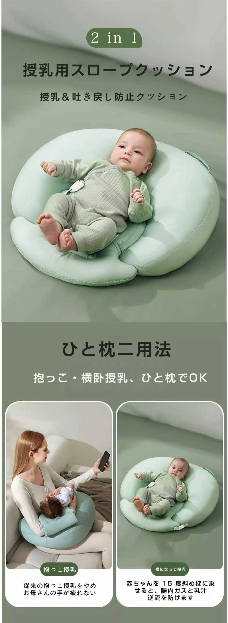 授乳クッション ナチュラルカーブ ナーシングピロー 赤ちゃん ベビー 0ヵ月 新生児...