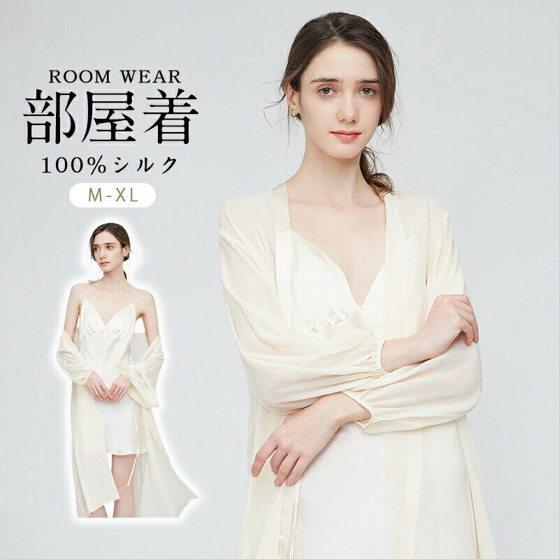 乐天商城 - シルク 100％ ペチコート ロング シルクタッチ スリップ 部屋着 冷感 大きいサイズ レディース 涼しい 厚手 サテン 高級 2点セット 母の日 ギフト