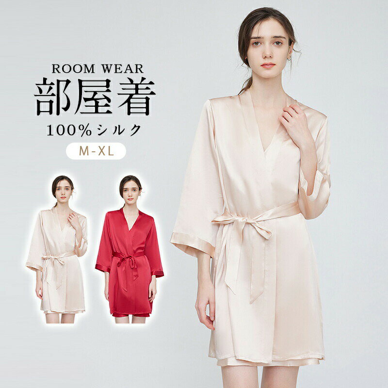 乐天商城 - 新入荷 セット シルク100％ スリップ ガウン シルクサテン スリップ ペチコート ロングキャミソール やわらか天然シルク ロングキャミソール 収縮性 母の日 ギフト