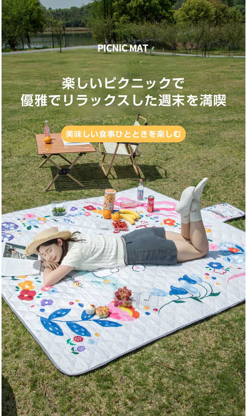 レジャーシート 12色選べる 厚手 おしゃれ 大判 200x200cm レジャーマット 大きい ...