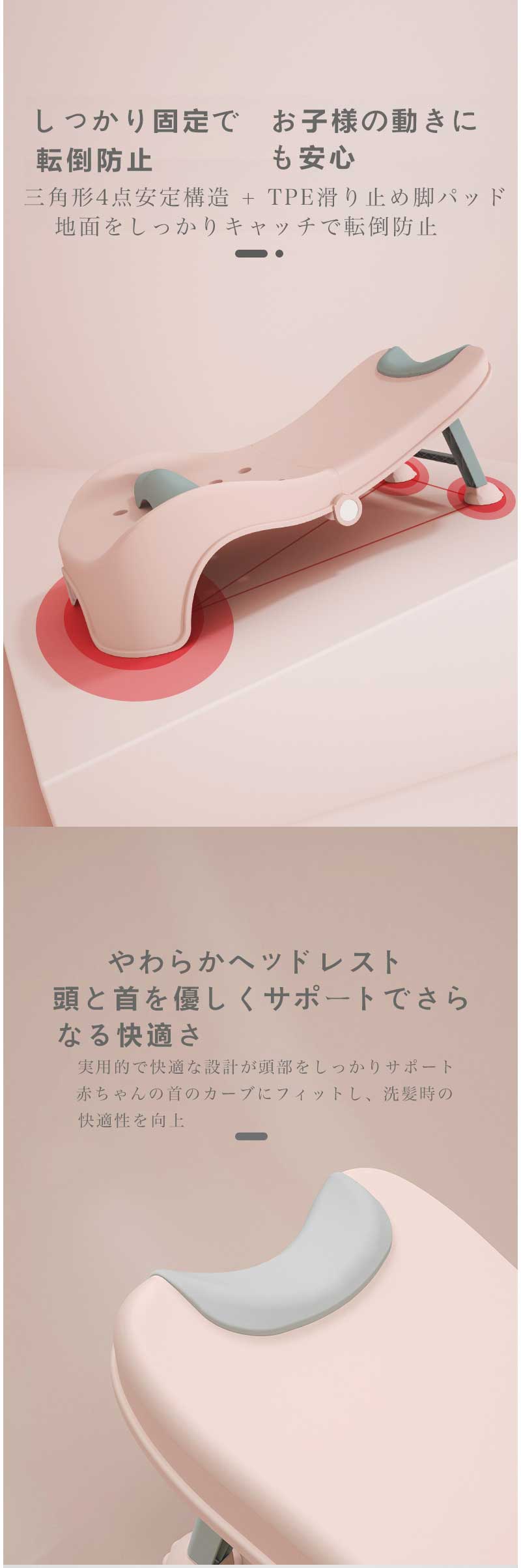赤ちゃん用のシャンプーチェア 子供用 調節可能 シャワー浴槽シャンプーリクライニ...