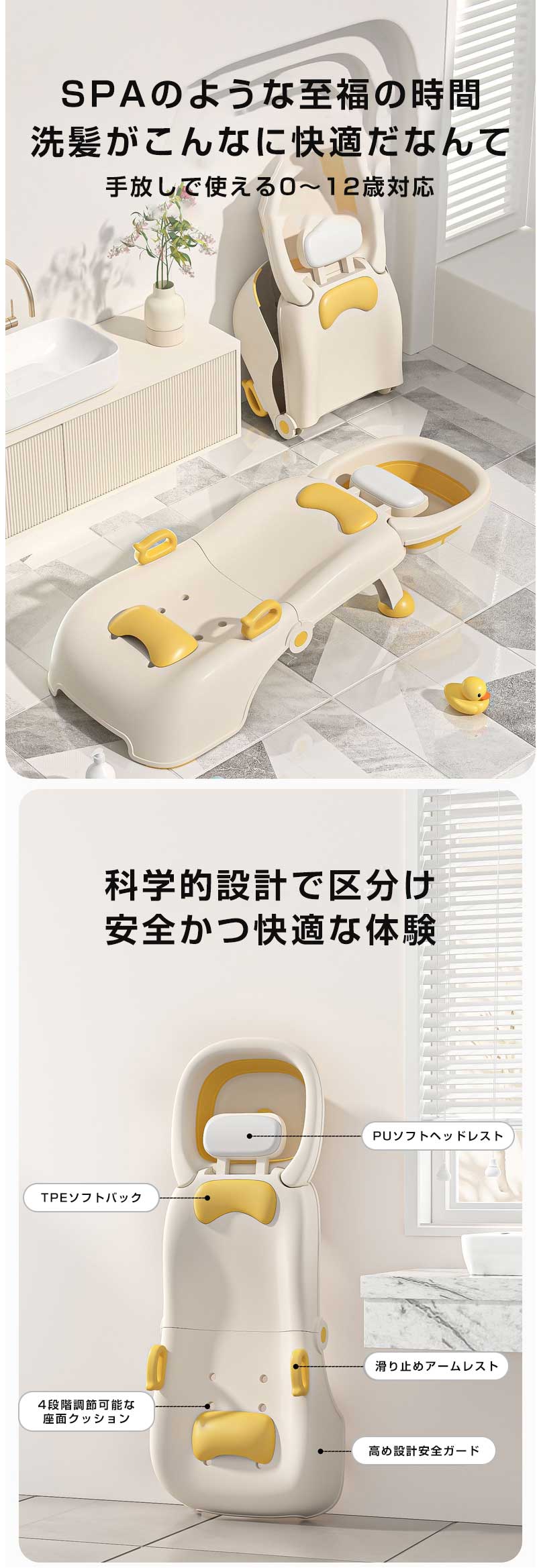 赤ちゃん用のシャンプーチェア 子供用調節可能な折りたたみシャンプーチェア 子供...