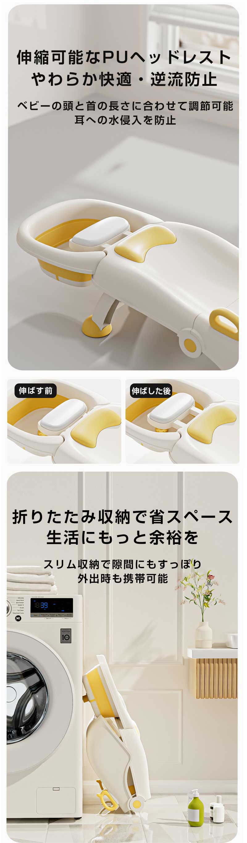 赤ちゃん用のシャンプーチェア 子供用調節可能な折りたたみシャンプーチェア 子供...