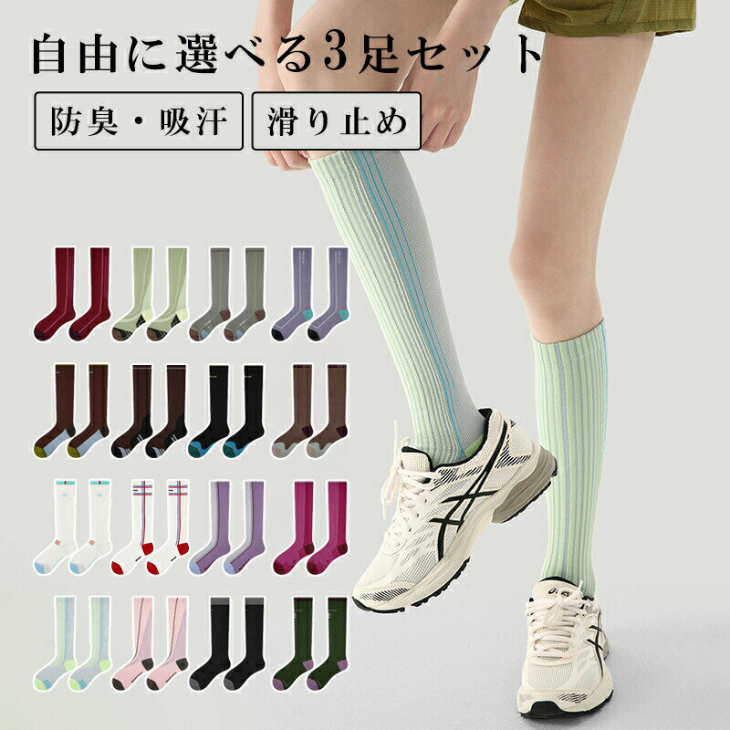 ヨガソックス ピラティス靴下 全16色 フリーサイズ ピラティス 靴下 すべり止め付き ソックス レディース オールシーズン ポリエステル素材 吸汗速乾 おしゃれ くすみカラー ヨガ 滑り止め付き グリップ 靴下 トレーニング用