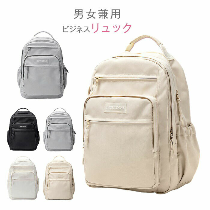 Rakuten - リュック レディース 大容量 パソコン リュック パソコンバッグ pcリュック 16インチ 軽量 リュックサック 中学生 高校生 リュック カバン 無地 バッグ A4 大人かわいい 多機能 撥水 通勤 通学 旅行 出張 大学生 女子高校生 アウトドア