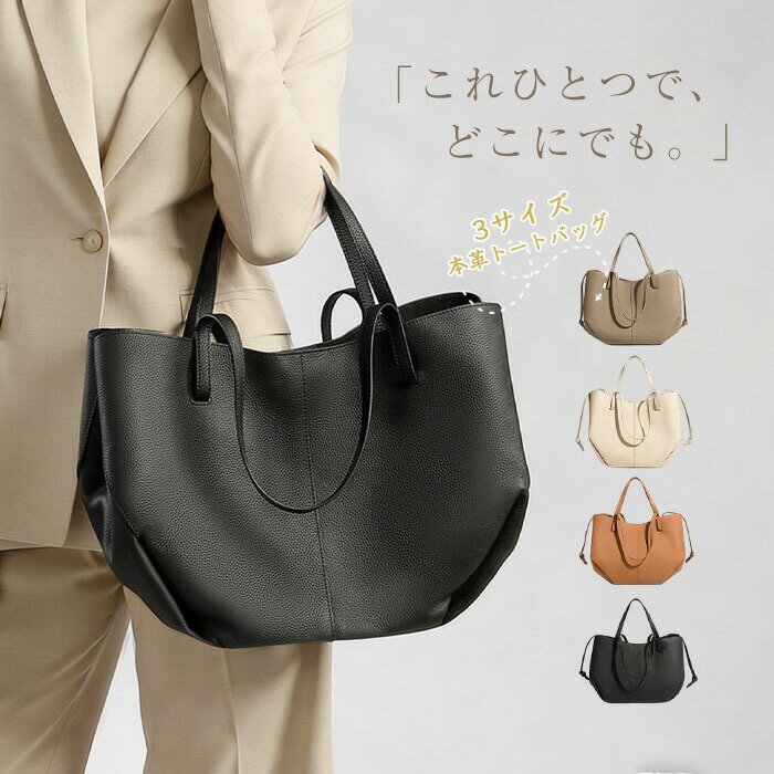 C, L, R, W - 本革 バッグ トートバッグ レディース 肩掛けバッグ 大容量 ハンドバッグ 肩掛け バケツ型 バッグ 大人 2way 通勤バッグ フォーマル バケツバッグ 大きめ バッグインバッグ かばん無地 シンプル カジュアル