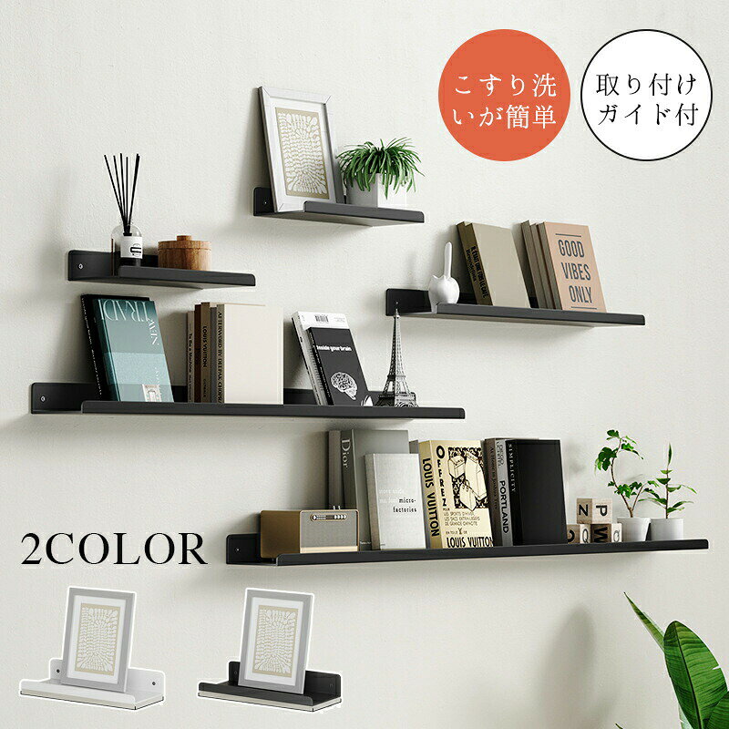 5商品情報カラーブラック、ホワイトサイズ30*12cm60*12cm90*12cm商品特徴?壁掛け飾り棚 マガジンラック 雑誌ラック 雑誌立て タブレット立て 本棚 かぎ置き?リビング トイレ 玄関 洗面所 洋室 和室 キッチン ランドリー などあらゆるところで大活躍?タオル置き 雑貨 スパイスラック?パソコン デスク 正面の壁に設置して 観葉植物 ペンケース 本棚 キーホルダー ティッシュケースにも使える 。注意事項?サイズが手作業で計測した為どうしても若干の誤差が出ます。1～2cmの誤差は予めご了承下さい。?モニターにより実際の色と異なる場合がございます。?組立後の少々グラツキが発生する場合、日常使用で加重すれば段々平坦になります。不良ではございませんので、予めご了承ください。