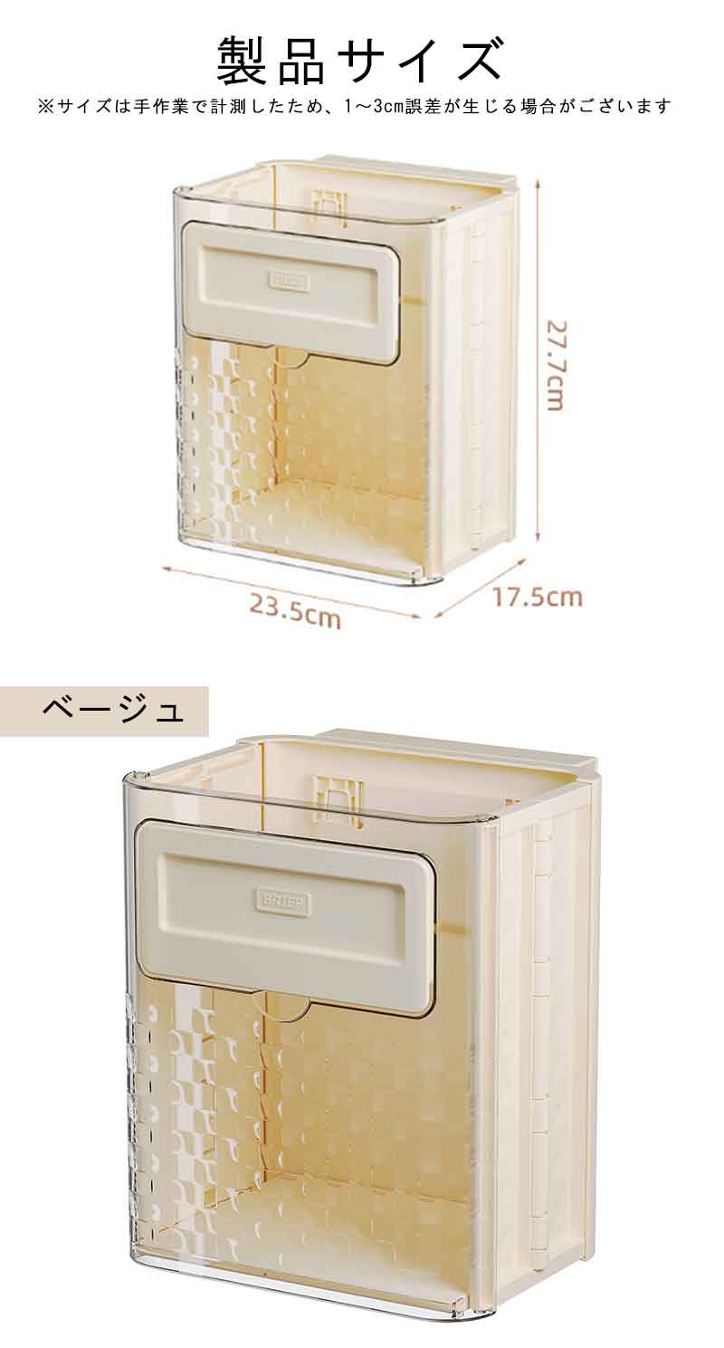 壁掛けゴミ箱 折りたたみ ゴミ箱 キッチン 台所 壁掛け ぶら下げ 大容量 生ごみ かわいい おしゃれ ドア ダストボックス スリム 壁掛け式 便利グッズ 収納 大口径 省スペース 3