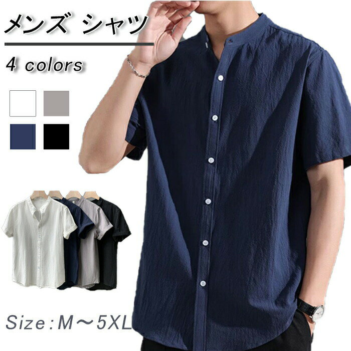 乐天商城 - Tシャツ メンズ 半袖 Tシャツ 無地 夏服 綿麻 和風 おしゃれ カジュアル ゆったり 無地 大きいサイズ お洒落 重ね着風 トップス 軽い 通気 柔らかい 吸汗速乾 人気 メンズファッション 夏 父の日 カジュアル 20代 30代 40代 50代 60代
