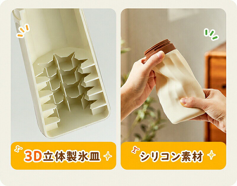 Pocket Fashionの製氷ボトル アイストレー 1台2役 シリコン 製氷機 氷 簡単に取れる 蓋付き 水筒 ボトル 持ち運び 氷のう 3D立体 大容量 計量カップ付き まるごと洗える おしゃれ 冷凍庫 氷結 ロック ウイスキー コーヒー アウトドア キャンプ 家飲み｜アングル3