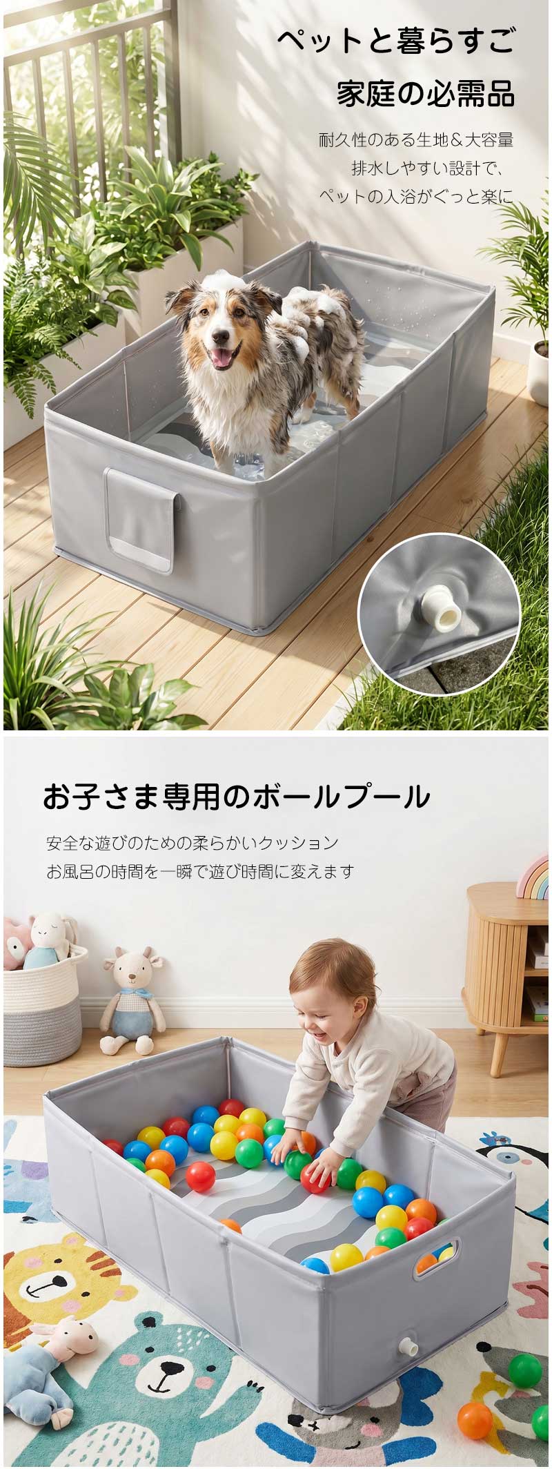 Pocket Fashionのペット用バスタブ プール 大型 折りたたみ 【パッと広げてすぐ使える】 空気入れ不要 家庭用 子供用 ファミリープール 簡単排水 コンパクト収納 ベランダOK 安全素材 大容量 内外に適用｜アングル2