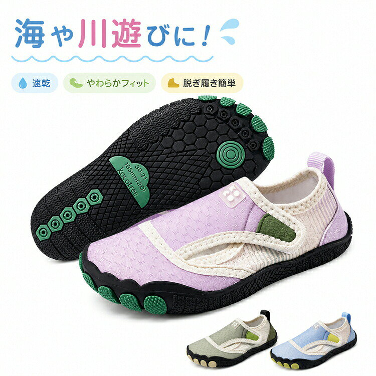 商 品 詳 細注意項目サイズや色の変更、キャンセルをご希望される方は支払、決済後1日以内にご連絡ください。商品内容ビーチシューズ商品仕様ポリエステル、ゴム底、その他商品サイズ&nbsp;サイズ24/2526/2728/2930/3132/33推奨足長14.5-15.5cm15.5-16.5cm16.5-17.5cm17.5-18.5cm18.5-19.5cm&nbsp;サイズ34/3536/3738/39推奨足長19.5-20.5cm20.5-21.5cm21.5-22.5cm寸法の違いにより若干の誤差があります、予めご了承ください。梱包OPP袋に入れて発送しております。予めご了承ください。プレゼント用のラッピング包装、熨斗の添付はできません。安心保証返品交換および返金については、商品到着後一週間以内に対応いたします。返品交換が発生した場合、再送料は当ショップが負担いたします。注意事項なるべく実際の商品に近い色味を再現しておりますが、 モニター等の条件により、画面上と実物では色味が異なって 見える場合がございます。あらかじめご了承下さい。更新のタイミングによっては実在庫に相違が出る場合がございます。こちらの商品は国内外での規定検査基準にて資材の色落ち検査を行っております。 合格した資材を使用しておりますが、 水温、洗剤、摩擦の条件により濃色の場合 色落ちが起こる場合がございます。もし商品到着後不良品等、他には気になることがあれば、当店までご一報くださいますようお願い申し上げます。
