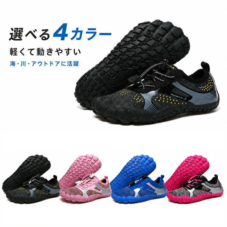 商 品 詳 細注意項目サイズや色の変更、キャンセルをご希望される方は支払、決済後1日以内にご連絡ください。商品内容ビーチシューズ商品仕様布、ラバーソール、そのほか商品サイズ&nbsp;サイズ262728293031内寸18cm18.5cm19cm19.5cm20cm20.5cm&nbsp;サイズ32333435363738内寸21cm21.5cm22cm22.5cm23cm23.524cm寸法の違いにより若干の誤差があります、予めご了承ください。梱包OPP袋に入れて発送しております。予めご了承ください。プレゼント用のラッピング包装、熨斗の添付はできません。安心保証返品交換および返金については、商品到着後一週間以内に対応いたします。返品交換が発生した場合、再送料は当ショップが負担いたします。注意事項なるべく実際の商品に近い色味を再現しておりますが、 モニター等の条件により、画面上と実物では色味が異なって 見える場合がございます。あらかじめご了承下さい。更新のタイミングによっては実在庫に相違が出る場合がございます。こちらの商品は国内外での規定検査基準にて資材の色落ち検査を行っております。 合格した資材を使用しておりますが、 水温、洗剤、摩擦の条件により濃色の場合 色落ちが起こる場合がございます。もし商品到着後不良品等、他には気になることがあれば、当店までご一報くださいますようお願い申し上げます。