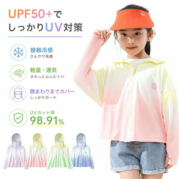 商 品 詳 細注意項目サイズや色の変更、キャンセルをご希望される方は支払、決済後1日以内にご連絡ください。商品内容UVカットパーカー商品仕様ポリエステル、ポリウレタン、その他商品サイズ具体的なサイズは写真をご覧ください。デザイン特徴【【強力なUVカット機能】】夏の強い紫外線をしっかりガードする高機能素材を採用しました。日差しの強い日の外出や、屋外での活動時に肌を守る必須アイテムです。【【つば付きフード】】日差しや風をしっかりガードします。フードホール付き、髪を通せてすっきりできます。【【利便性を追求したディテール】】手元までしっかりカバーできる指穴付きデザインで、手の甲の日焼けも防止します。【【ゆったりシルエットで体型カバー】】リラックス感のあるゆったりとしたデザインで、体型を気にせず着用いただけます。対応シーン海水浴、プール、キャンプ、ガーデニング、ウォーキング、登山、キャンプ、釣り、サイクリング、ランニング、旅行、夏の屋外アクティビティや紫外線対策におすすめです。梱包エコOPP袋に入れて発送しております。予めご了承ください。プレゼント用のラッピング包装、熨斗の添付はできません。安心保証返品交換および返金については、商品到着後一週間以内に対応いたします。返品交換が発生した場合、再送料は当ショップが負担いたします。注意事項なるべく実際の商品に近い色味を再現しておりますが、 モニター等の条件により、画面上と実物では色味が異なって 見える場合がございます。あらかじめご了承下さい。更新のタイミングによっては実在庫に相違が出る場合がございます。海外製品のため、縫製が甘い場合や、糸の始末が不十分な場合がございます。もし商品到着後不良品等、他には気になることがあれば、当店までご一報くださいますようお願い申し上げます。