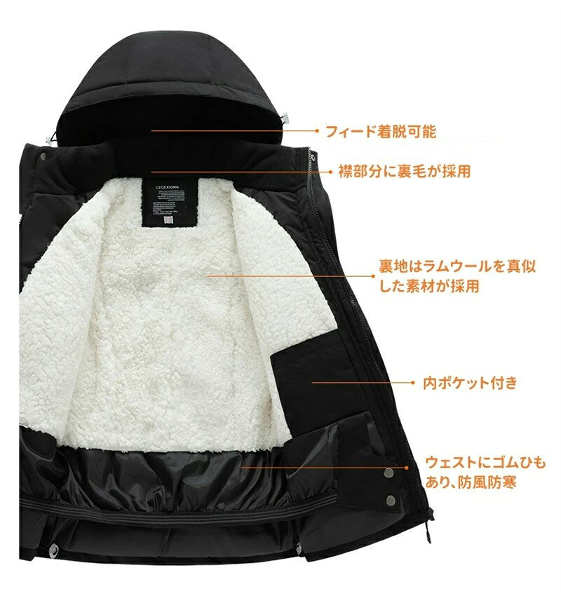 Pocket Fashionのスキーウェア キッズ 子供 ジュニア スノボウエア セパレート 上下セット スノーボードウェア フード付き 調整可 パンツ スノーウェア ジュニア 子供 男の子 女の子 子供服 防寒 保温 超撥水 防風 おしゃれ 冬 雪遊び スキー 11｜アングル2