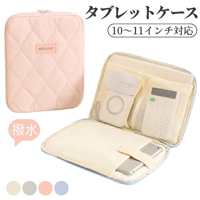 素材：ポリエステルなどカラー：アイボリー、グレー、ブルー、ピンクサイズ：10～11インチ対応：横22.5cm*縦30cm*幅2.5cm重さ：173g実寸は商品によって多少の誤差がある場合がございますので、予めご了承ください。生産国：中国注意事項モニターにより色の見え方が実際の商品と多少異なることがございます。あらかじめご了承くださいませ。洗濯の際は色落ちの可能性がありますので単品手洗いでお願いいたします。商品生地、色合い、装飾部品の色やデザインなど、生産時期によって、差異が生じます。そのため、同じ商品を複数点ご購入の場合、場合によって色、コサージュのデザイン等差異がでる場合がございます。ご了承ください。輸入商品について、ご存知の通り海外の工場での縫製は日本の工場と比べますと、縫製の見劣り糸のほつれ、製造過程における小さなキズ、シミなどが見られる場合がございますが、不良品ではございません。出荷時にすべての商品を検品しておりますが、予め上記点ご了承下さい。ご購入前に、【サイズ】【カラー】【価格】【数量】【お客様情報】等、ご注文内容にお間違いがないか必ずご確認ください。