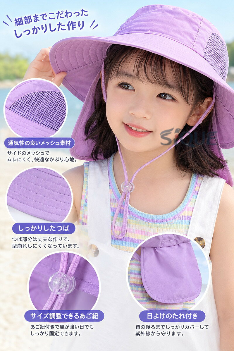 帽子 キッ帽子 キッズ バケットハット つば広帽子 日よけ 日除けのたれ UVカット ...