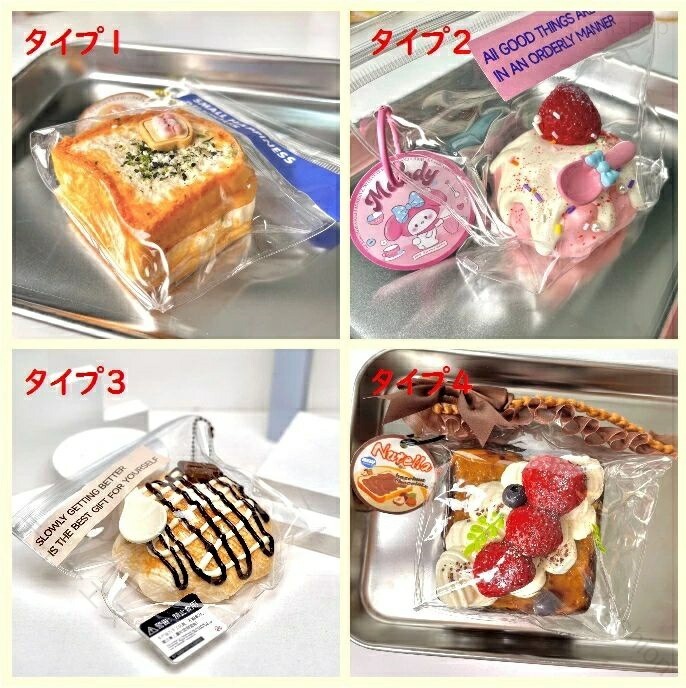 ケーキスクイーズ メロジョイ 低反発 肉球 肉球スクイーズ ケーキ マカロン スクイーズ ぷにぷに ふわふわおもちゃ 癒し ストレス解消 減圧 感触 プレゼント ギフト TATOYA プッシュ かわ max-77max-10007138 Pocket Fashion サンプル画像2