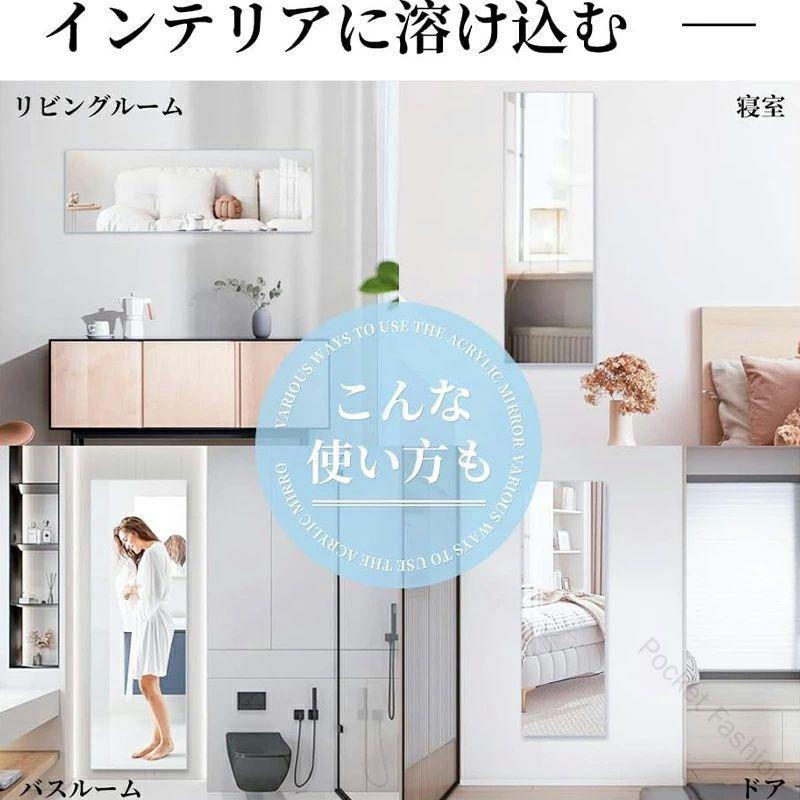 ドアの裏やクローゼットにも使える 高精度 姿見 壁掛け鏡 どこでも貼れる割れない...