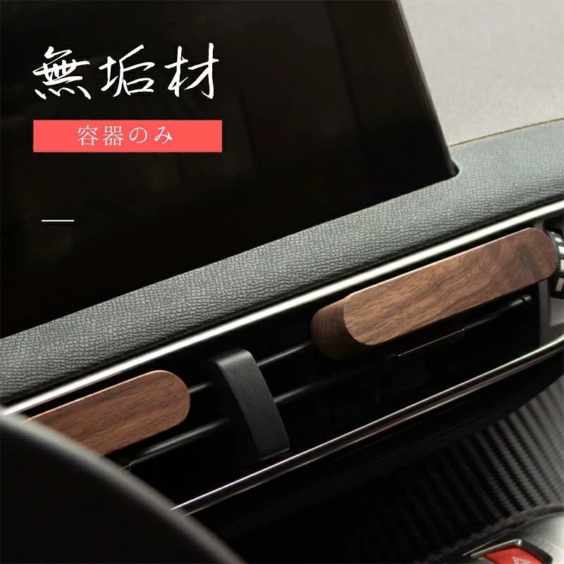 芳香剤 車 アロマ 天然 おしゃれ ウッド エアコン 容器のみ 木製 車用アロマ エアコン吹き出し口クリップ 高級感 カーディフューザー