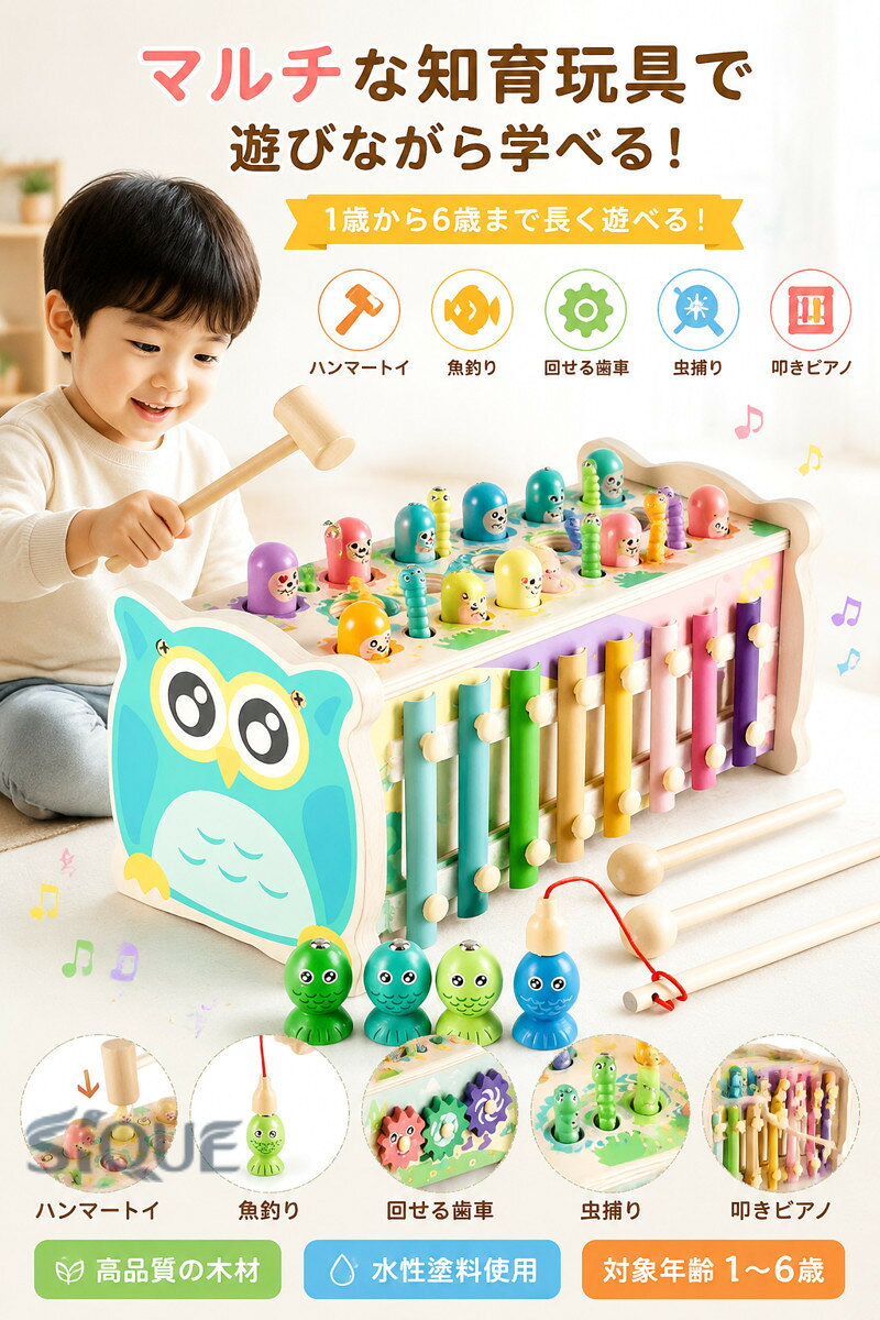 ハンマートイ 4歳 知育玩具 積み木 木のおもちゃ 大工さん 3歳 おもちゃ マルチな...