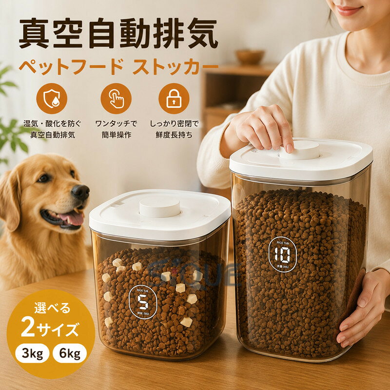 楽天市場】バケツ（フードストッカー・容器｜ペット用食器・給水器