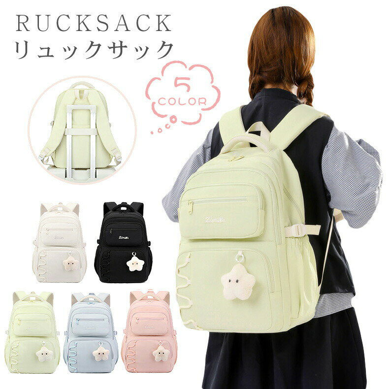 商品こども用リュック仕樣【商品紹介】【大容量＆ポケット多い】サイズ：32x21x47cm，重さ約560g。メイン収納部には耐衝撃仕様の仕切りがついて、小物等を分けて入れるのに便利なフロントポケットが多くて収納面も充実しております。【背負い心地快適＆防水材質】人間工学に基づいて設計されたS型ショルダーは厚手のクッション生地で、ストレスをバランスよく分解し、長時間背負っても疲れません!メイン素材は軽量を考え、厚みのある上質なナイロン素材を使用しました。撥水加工もあるので突然の雨でもバッグ内の荷物をしっかり守ります。【幅広いシーンに使える】可愛くて実用的なデザインなので小学生、中学生の日常通学はもちろん、遠足、旅行、林間学校、キャンプやアウトドアなどにも大活躍しています。入学祝い、誕生日、こどもの日などのプレゼントにもぴったりです。【通学遠足プレゼント用】通学、遠足用もちろん、誕生日、ハロウイン、クリスマス、新年など場合、お子様へのギフトとしてお勧めします。生産国：中国。注意事項表記サイズより、多少の誤差があることがございます。商品の画像はできる限り実物に近づけるよう配慮しておりますが、お使いのモニターやご覧になる環境によりましてはカラーの見え方に差が出る場合がございます。ご了承くださいませ。生産時期により、色サイズデザインが多少が異なる場合がございます。あらかじめ御了承下さい。