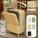 yS1Nۏ؁z[STCY 5F] X[cP[X @݉ TSAbN OJ tgn[tI[v O|Pbg tgI[v pXeJ[ suitcase X[cP[X ^X[cP[X 23 y É  usb usbt [d|[gt