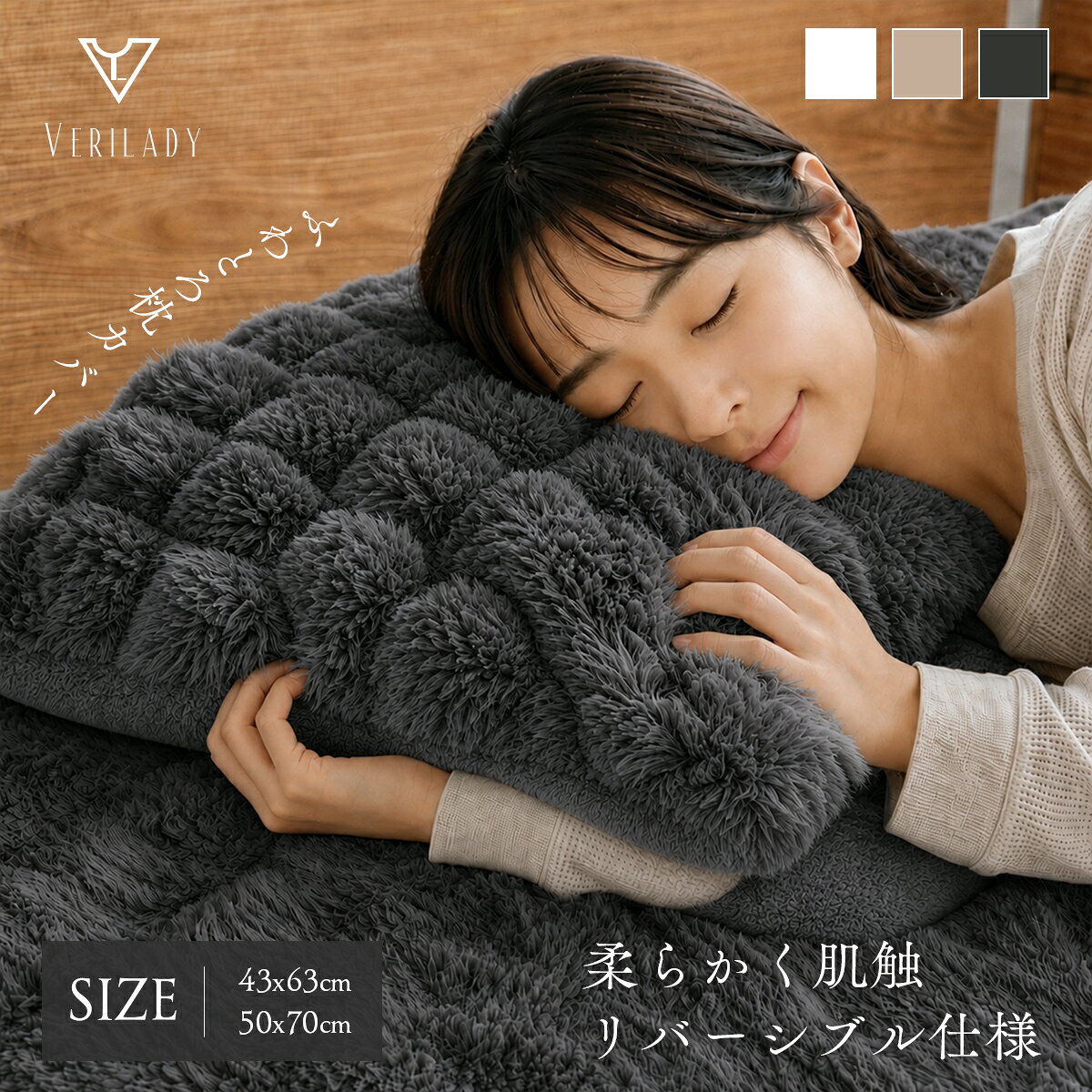 楽天市場】ラビットファー（枕カバー・枕パッド｜寝具カバー・シーツ