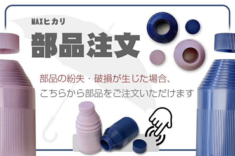 カバー付き傘 伸縮スライドカバー付き傘のイメージ