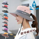 【人気アパレル12%OFFクーポン】 帽子 つば広ハット レディース UVカット サファリハット 紫外線対策 アゴ紐 無地 折畳み可 旅行 登山 自転車 アウト...