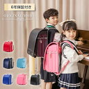 【限定8%OFFクーポン配布中】 ランドセル 軽い ランドセル 男の子 ランドセル 女の子 ワンタッチロック A4 フラットファイル対応 シンプル 軽量 プレゼ...