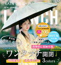【赤字覚悟!2点目半額】『SNS人気話題』 晴雨兼用傘 日傘 完全遮光 逆折りタイプ 折りたたみ 逆さ傘 自動開閉 軽量 ワンタッチ 折りたたみ傘 レディース ...