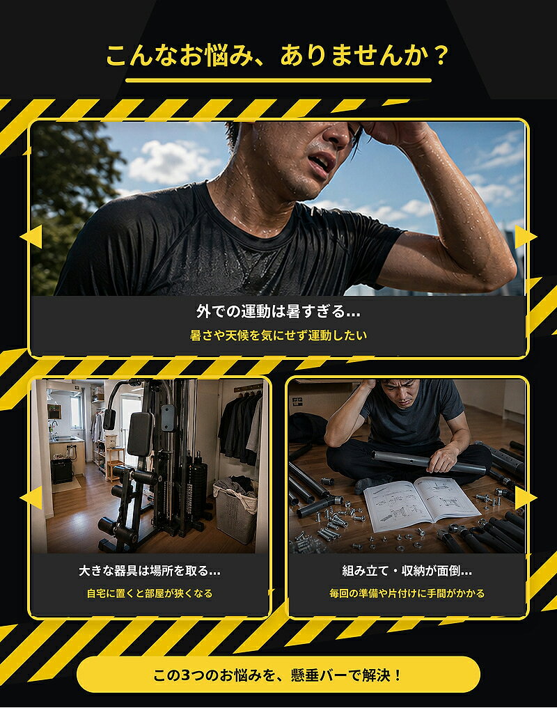 懸垂バー ドア枠 ドアフレーム 突っ張り式 穴あけ不要 取り付け簡単 プルアップバ...
