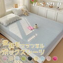ボックスシーツ あったか マットレスカバー 温かい 微起毛 フランネル 高密度 厚み しっかり 冬用 冬 シングル セミダブル ダブル 冬 キナリ カラフル ウ...