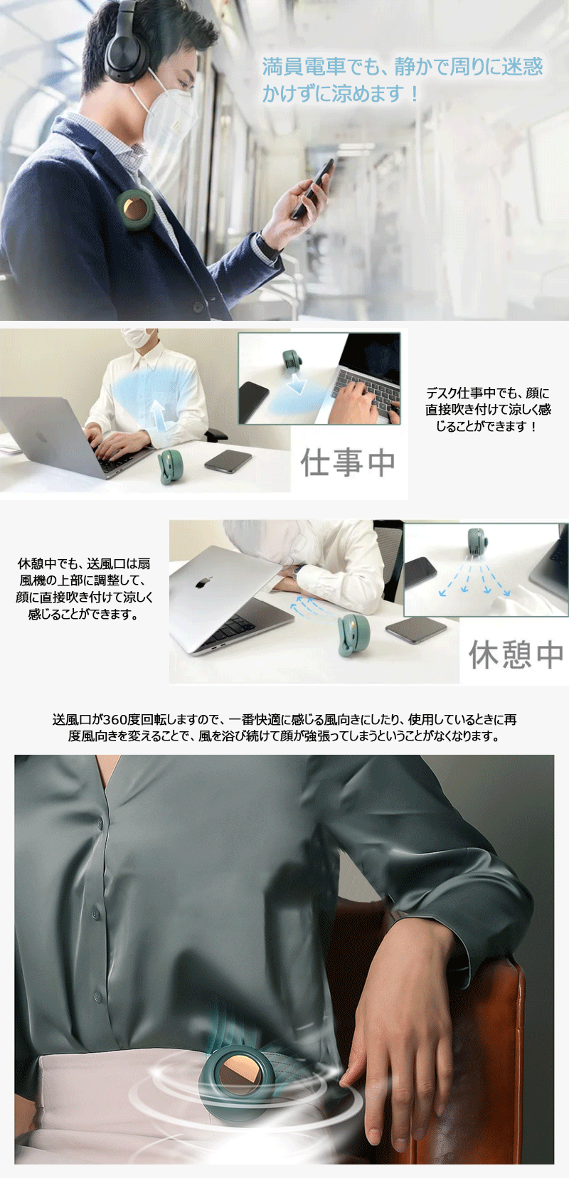 ��2���ܤ�Ⱦ��or����8��OFF�����ݥ�������� ����������å� USB����å׼������� ����ѥ��������� ���ݤ� 360��������Ĵ�� USB���� �� �ե���쥹 Ǯ����к� ���Х󤫤� ������ ���ʤ� �Ų� 3�ʳ����� �ޥ��������к� ���� �̶� ι�� ����ѥ��� �ϥ󥺥ե꡼